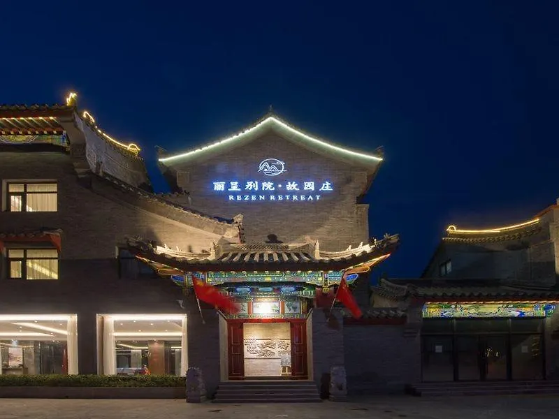 Hotel Licheng Bieyuan Guyuanzhuang à Luoyang  Chine